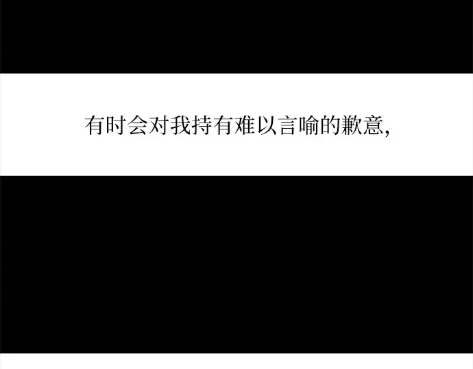 第83话 第212页