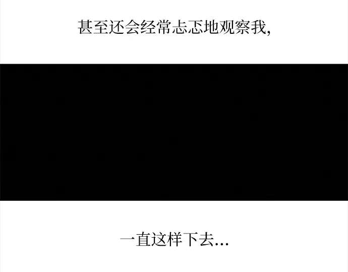 第83话 第213页