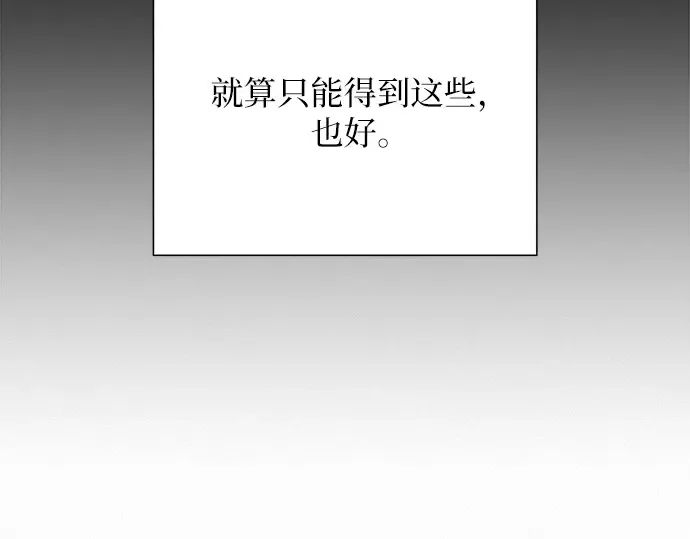 第83话 第215页