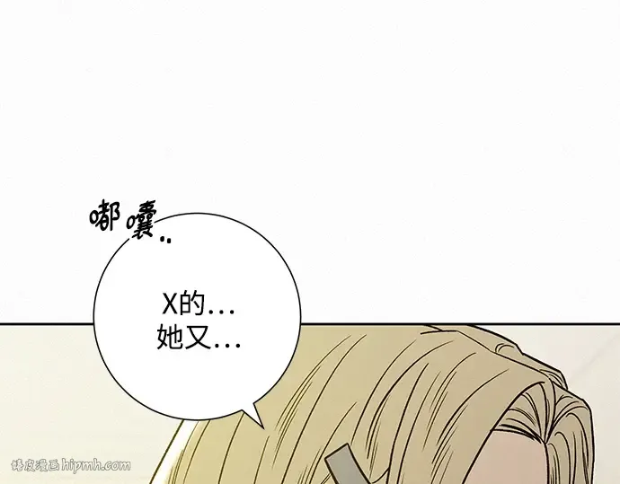第83话 第216页