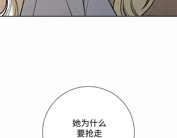 第83话 第218页