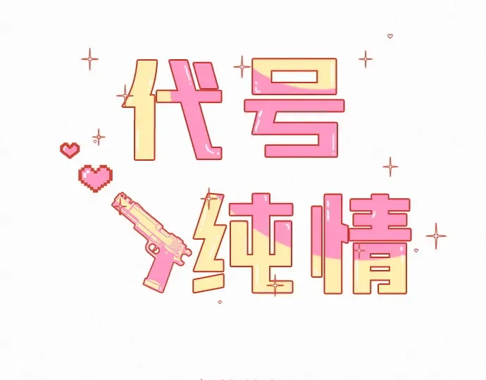 第83话 第220页
