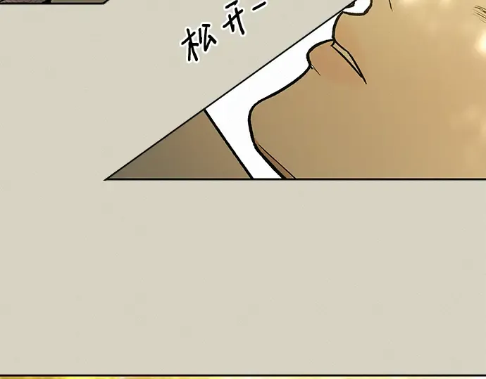 第83话 第229页