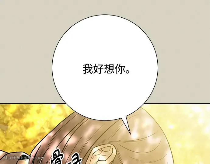 第83话 第232页