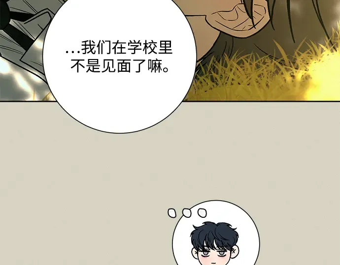 第83话 第234页