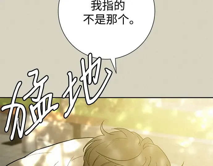 第83话 第236页