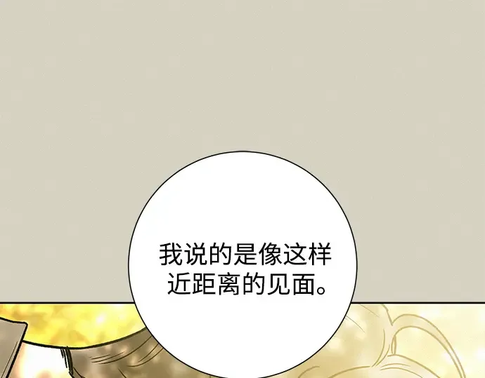 第83话 第239页