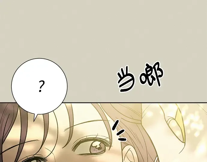 第83话 第244页