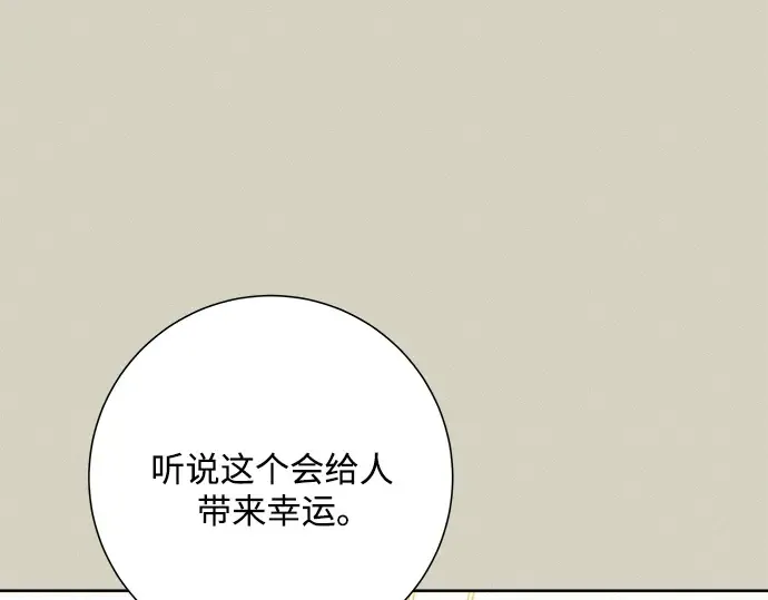第83话 第246页