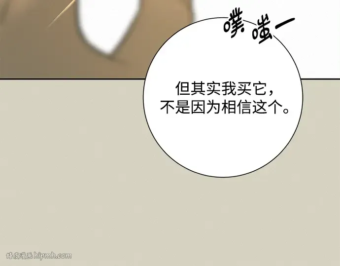 第83话 第248页