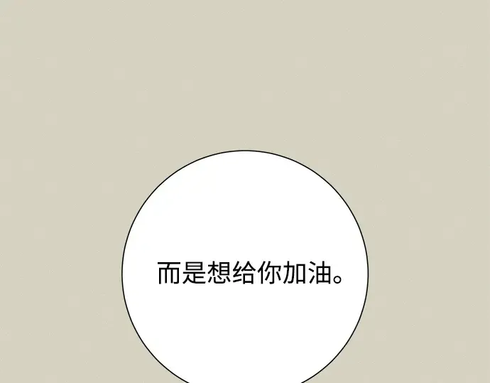 第83话 第249页