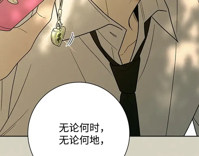 第83话 第251页