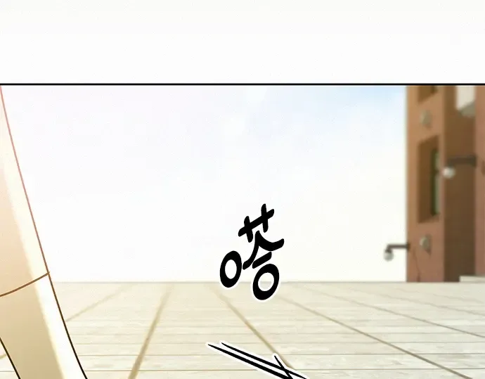 第83话 第255页