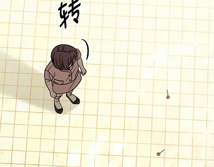 第83话 第262页