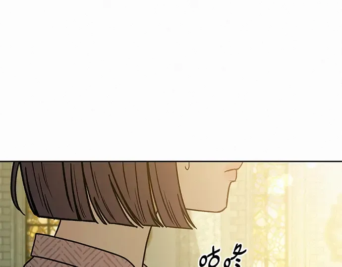 第84话 第7页