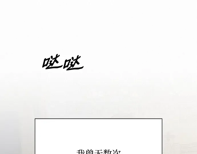 第84话 第9页
