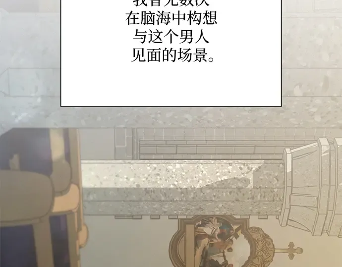 第84话 第10页