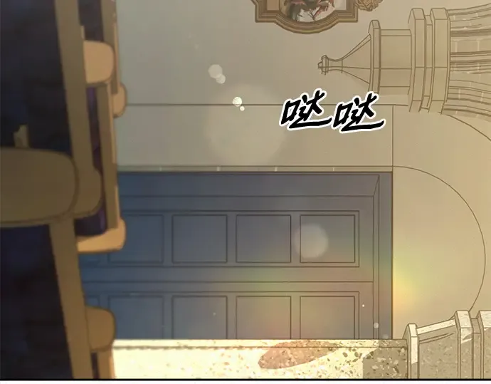 第84话 第11页