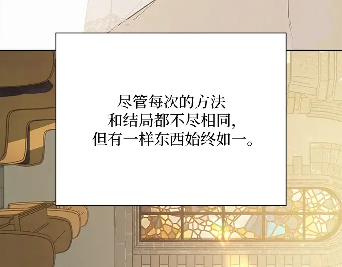 第84话 第13页