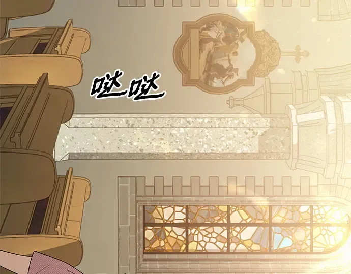 第84话 第14页