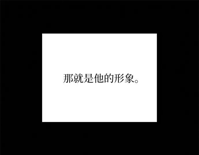 第84话 第17页