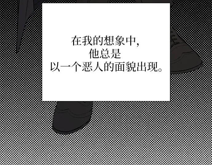 第84话 第20页
