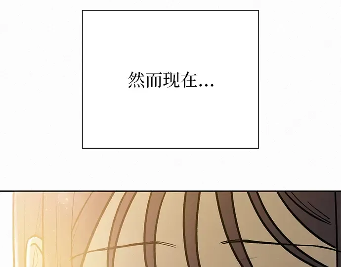 第84话 第23页