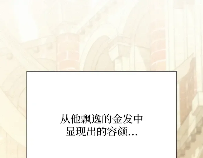第84话 第25页