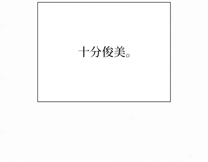 第84话 第30页