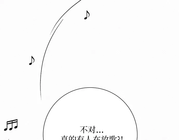 第84话 第34页