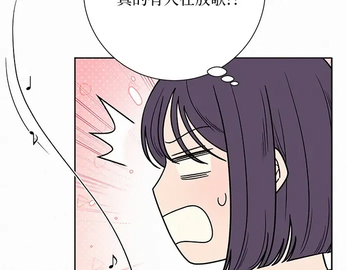 第84话 第35页