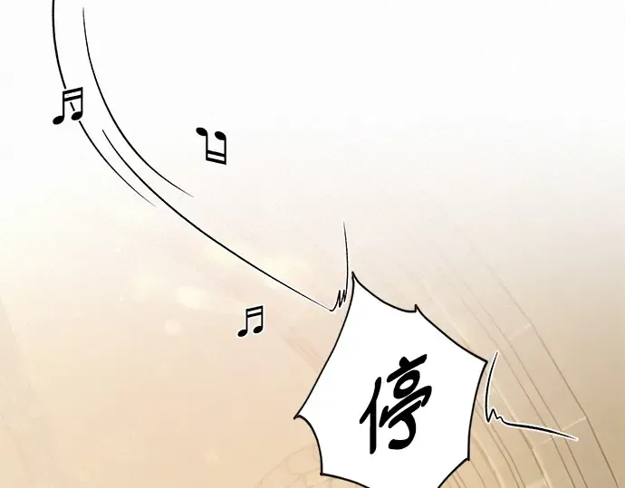 第84话 第37页