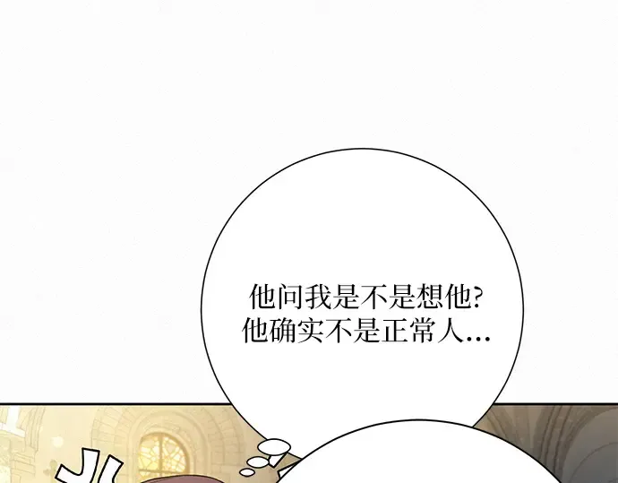 第84话 第45页