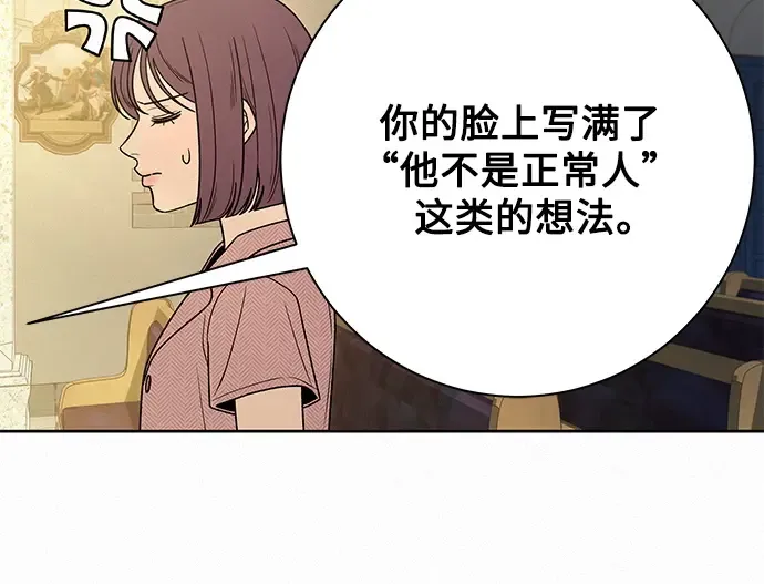 第84话 第46页