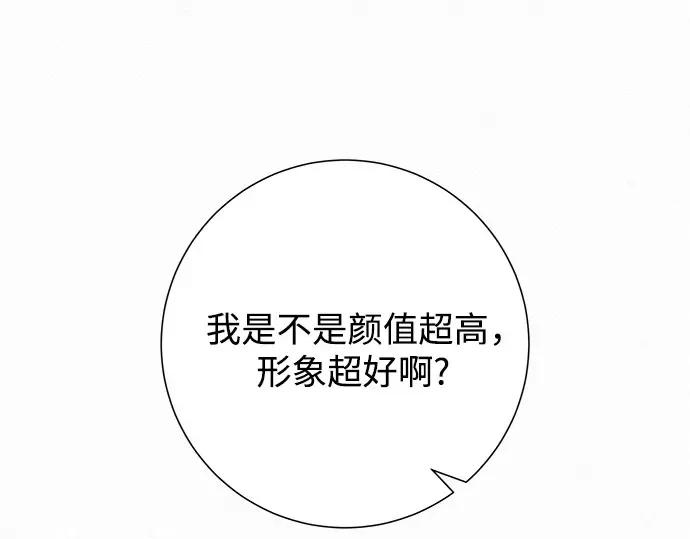 第84话 第47页