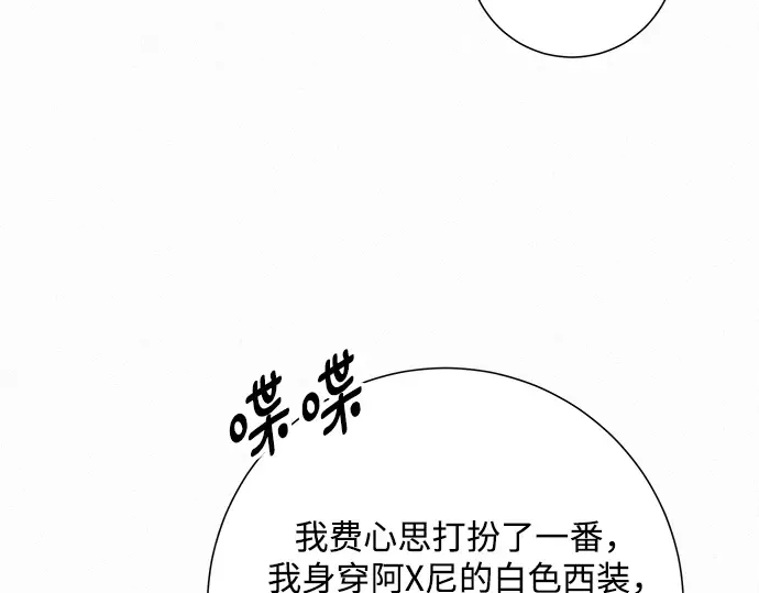第84话 第49页