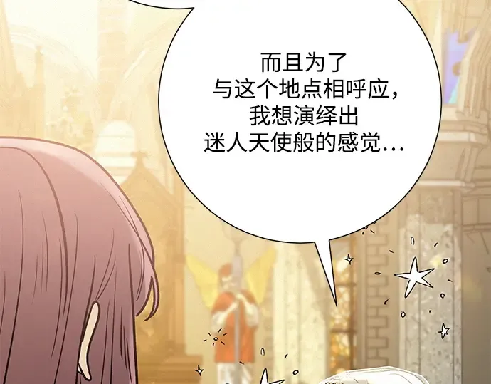 第84话 第51页