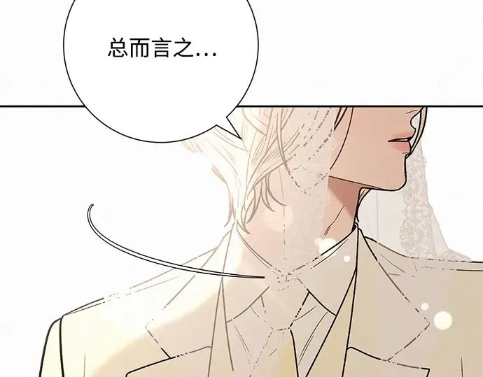第84话 第54页