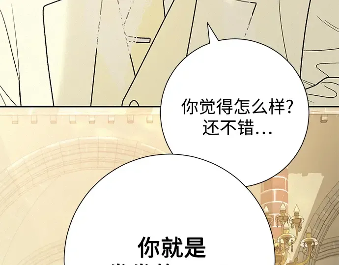 第84话 第58页