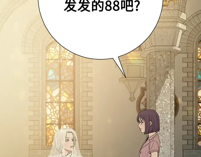 第84话 第59页