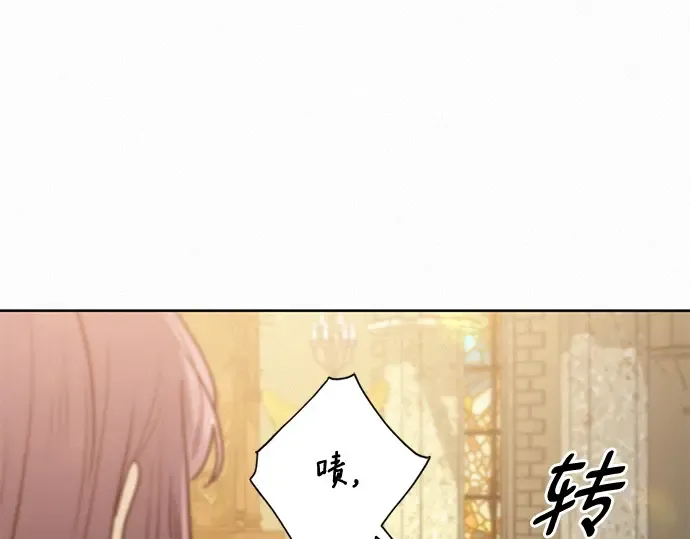 第84话 第61页