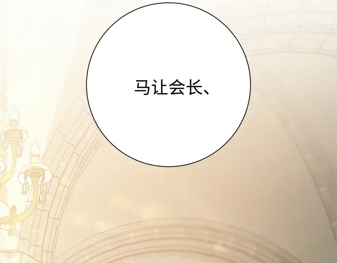 第84话 第66页