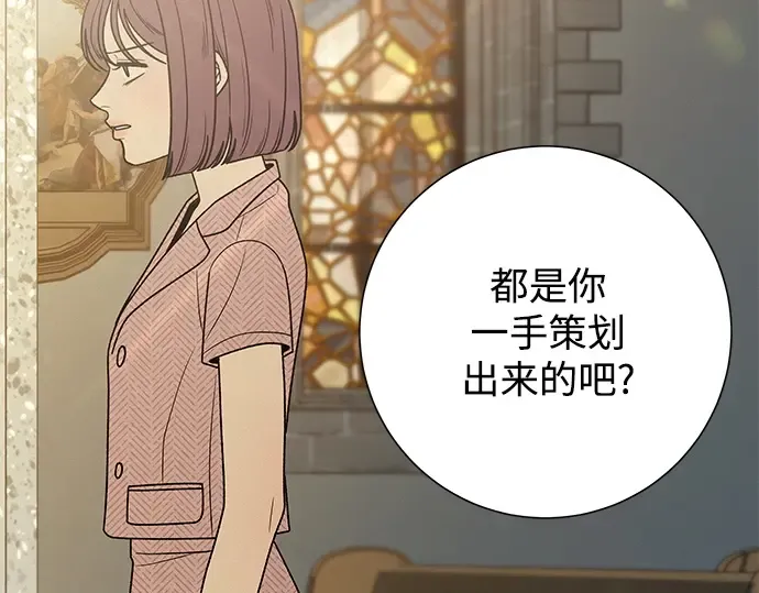第84话 第68页