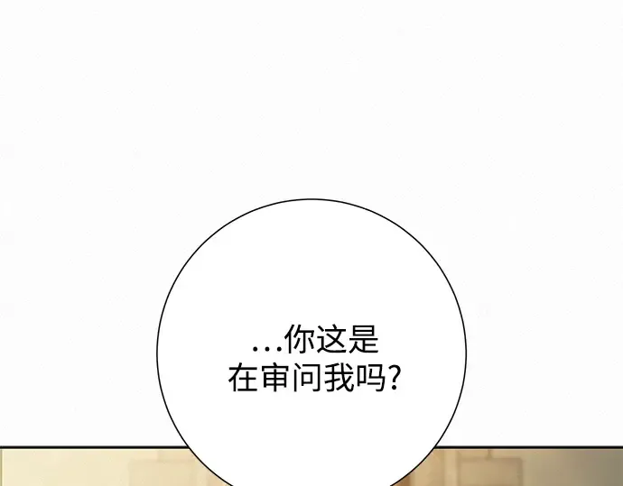 第84话 第70页