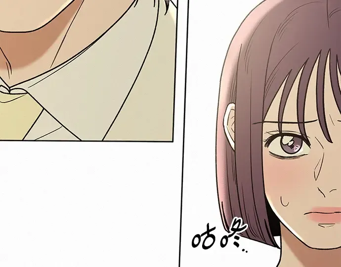 第84话 第77页