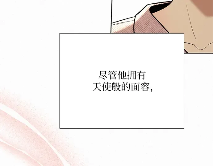 第84话 第78页