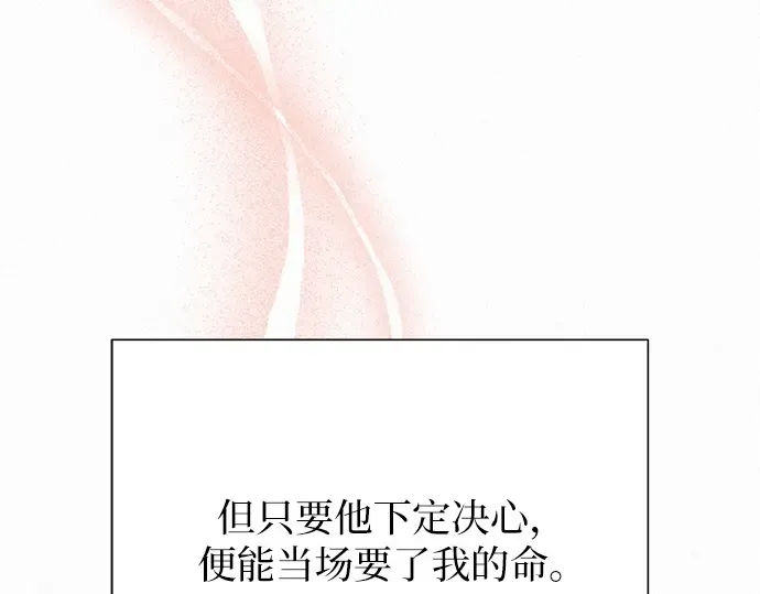 第84话 第79页