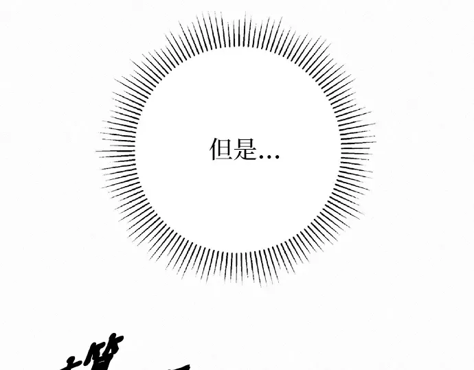 第84话 第83页
