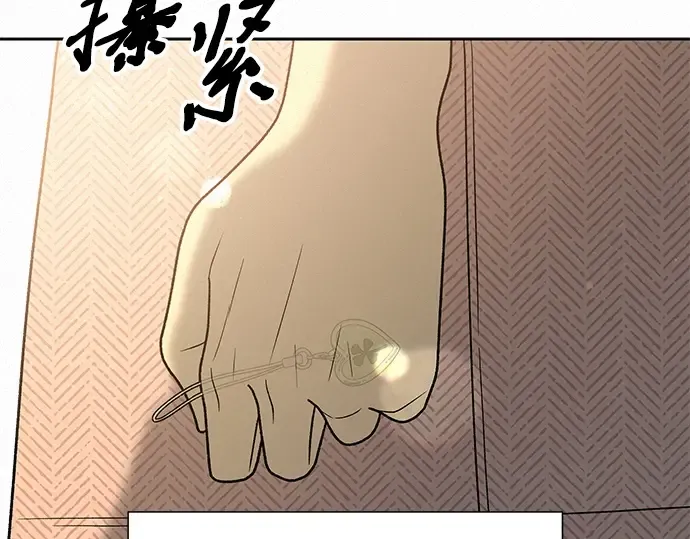 第84话 第84页