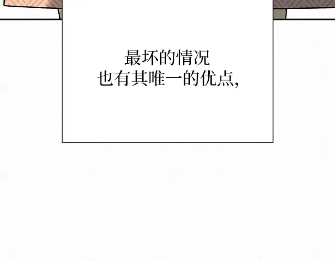 第84话 第85页